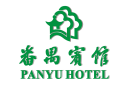广州番禺宾馆